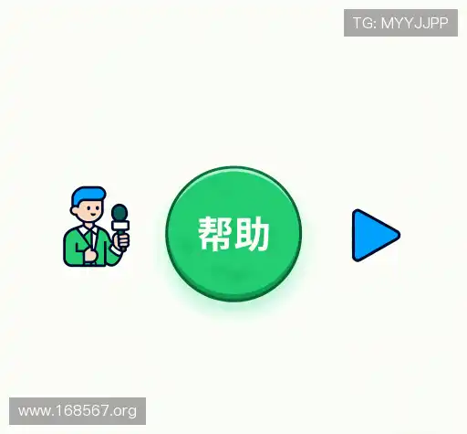 疑问解答集